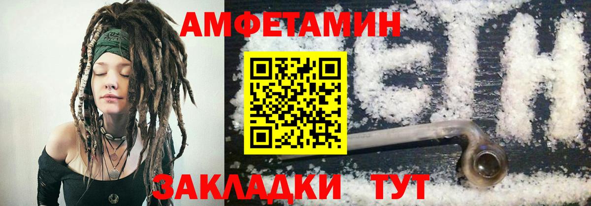 Amphetamine 97%  Amphetamine  Каменка 
