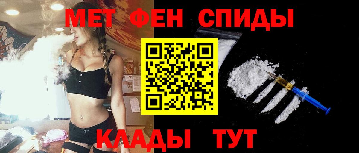 Гашиш  COCAIN  МЕФ  Метадон  Марихуана  Масло ТГК  Каменка  Марихуана  Круглые  Вход с VPN 