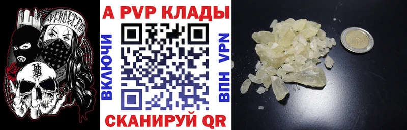 A-PVP СК  где купить наркоту  Каменка 