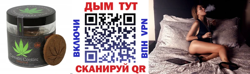 Еда ТГК марихуана  маркетплейс официальный сайт  Каменка 