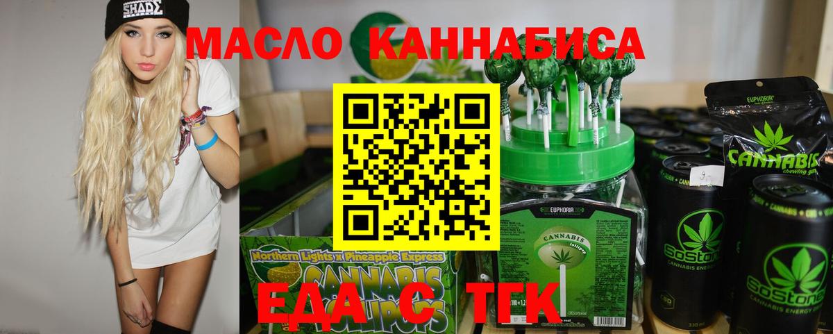 Canna-Cookies конопля Каменка