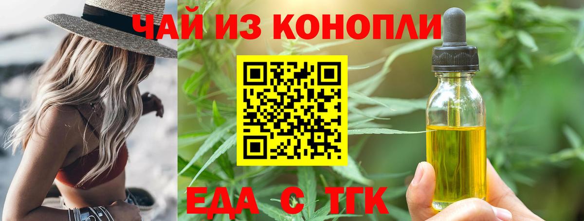 NBOMe  Меф кристаллы  ГАШ  Каменка  Наркошоп  ЭКСТАЗИ  Вход с VPN  МАРИХУАНА  Кокаин  Лсд 25 