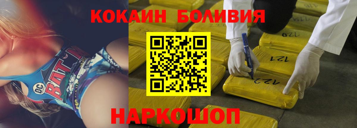Каменка  COCAIN VHQ  COCAIN VHQ  Вход с VPN 