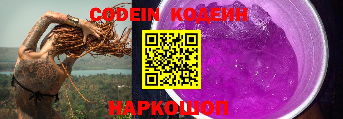 КЕТАМИН Каменка