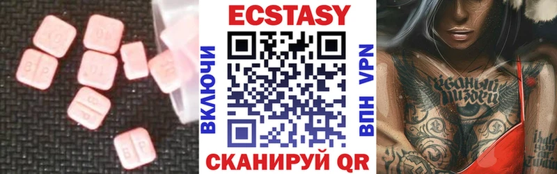 Ecstasy mix где можно купить наркотик Каменка