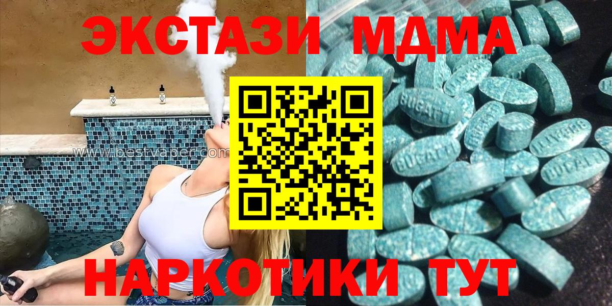 Ecstasy Cube  Ecstasy  Каменка 