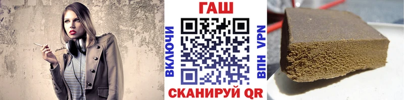 ГАШ гарик  Каменка 