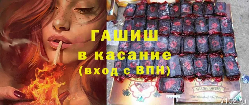 ГАШИШ hashish  цена наркотик  дарк нет формула  Каменка 