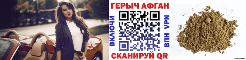 Героин Heroin  сайты даркнета какой сайт  Каменка 