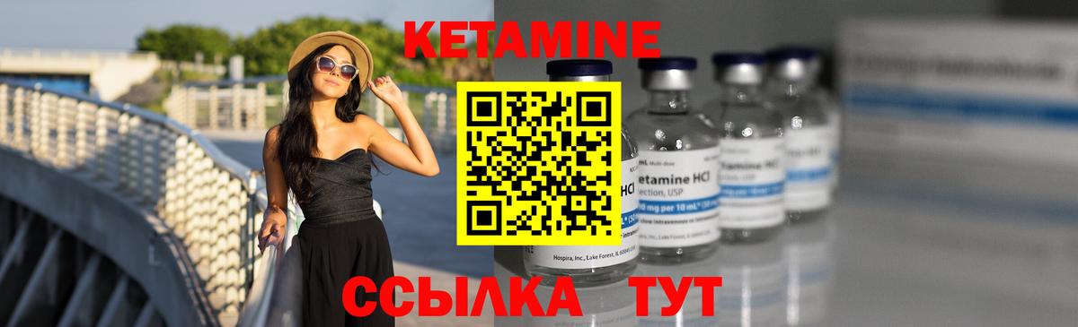 КЕТАМИН ketamine  OMG рабочий сайт  Кетамин VHQ  Каменка 