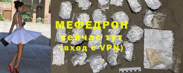 спайс Весьегонск