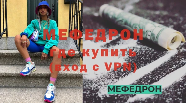 мет Валдай