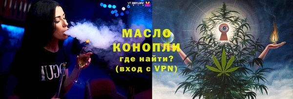 кокаин Валуйки