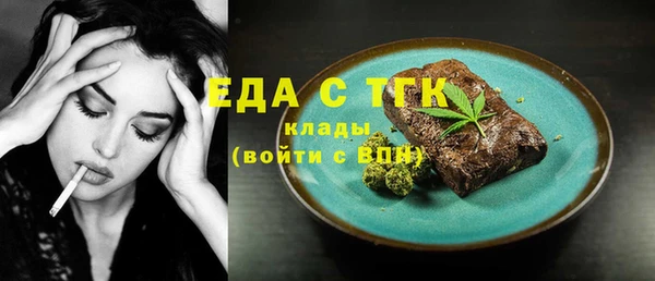 MESCALINE Видное