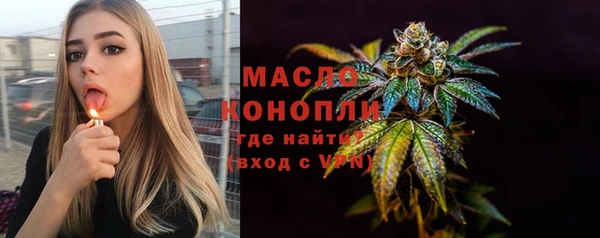 каннабис Бутурлиновка
