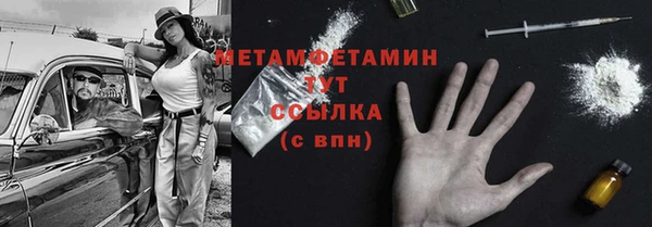MESCALINE Видное