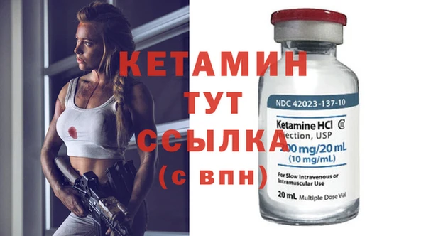 мет Валдай