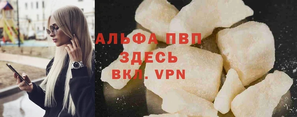 спайс Весьегонск