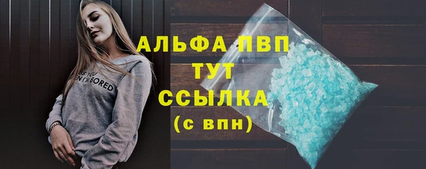 мет Валдай
