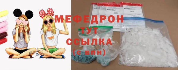 бошки Нефтекумск