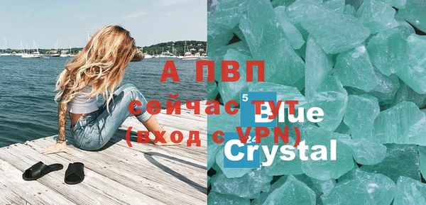 мет Валдай