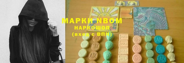 кокаин Валуйки