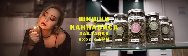 MESCALINE Видное