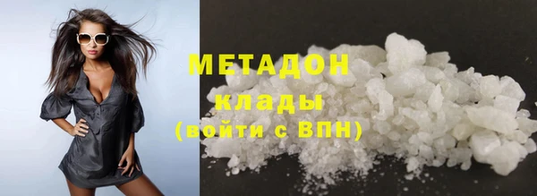 кокаин Валуйки