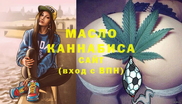 кокаин Валуйки