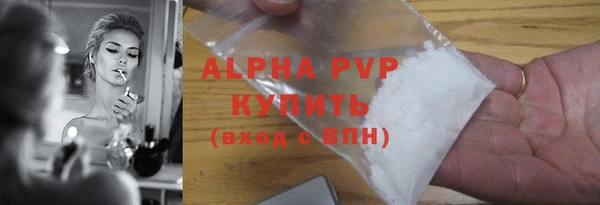 каннабис Бутурлиновка