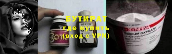 первитин Ветлуга