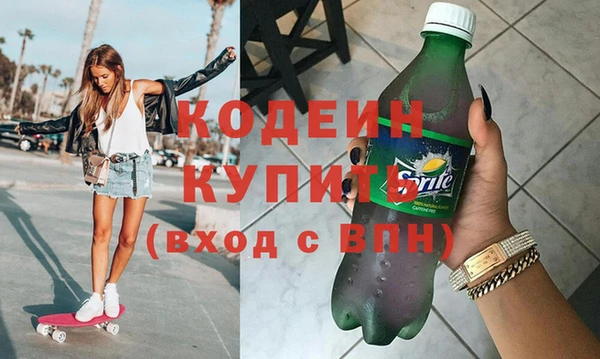 кокаин Валуйки