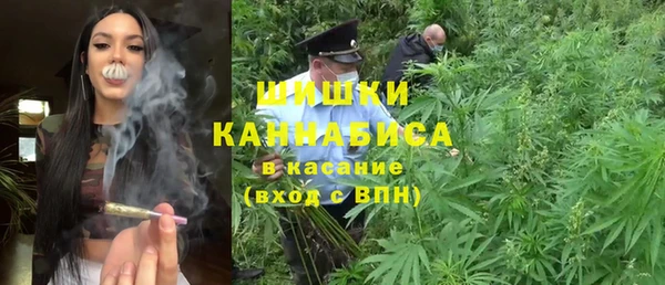 MESCALINE Видное