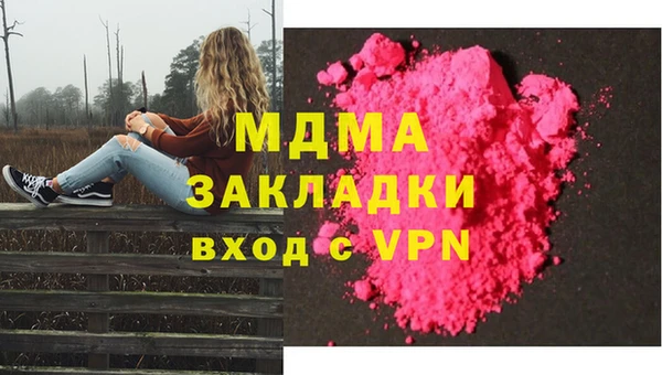 MESCALINE Видное
