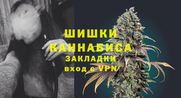 первитин Ветлуга