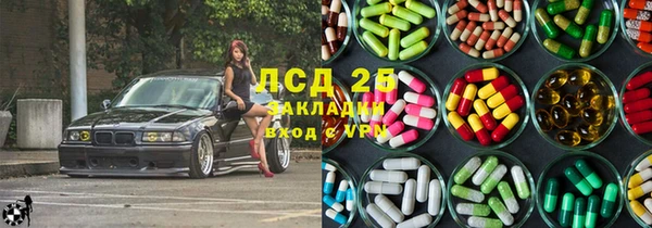 мет Валдай
