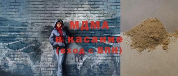 метамфетамин Нея