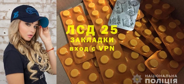 первитин Ветлуга