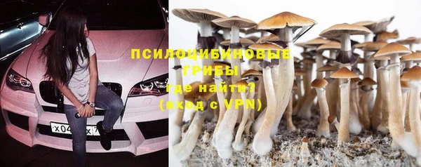 кокаин Валуйки