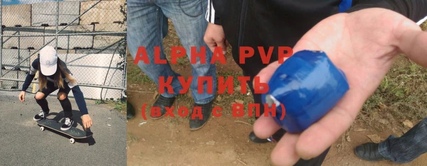 спайс Весьегонск