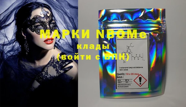 каннабис Бутурлиновка