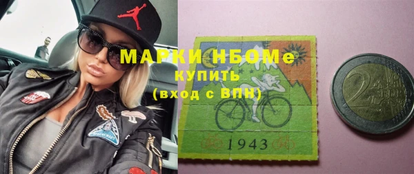 спайс Весьегонск