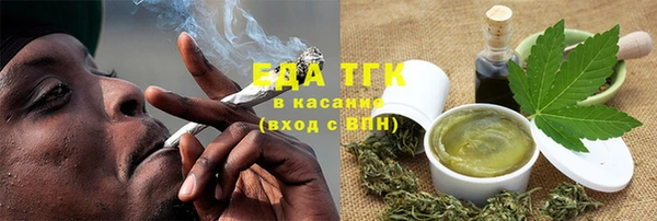 первитин Ветлуга