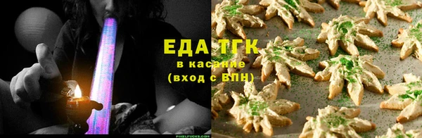 каннабис Бутурлиновка