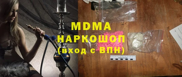 MESCALINE Видное