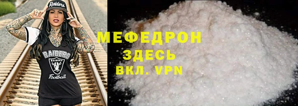первитин Ветлуга