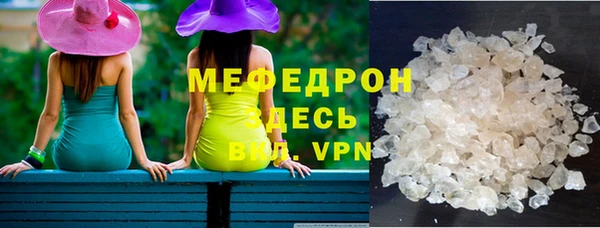 спайс Весьегонск