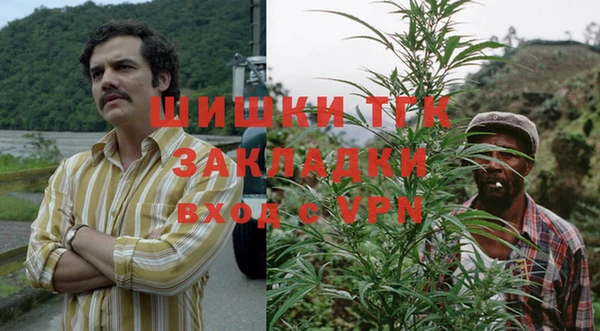 мет Валдай