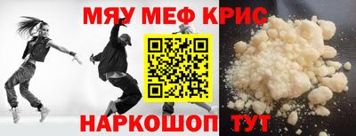 спиды Гай